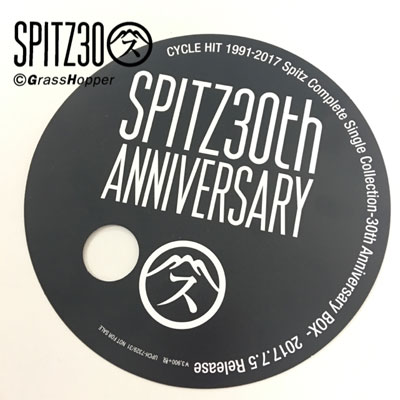 本日『CYCLE HIT 1991-2017 Spitz Complete Single Collection -30th 