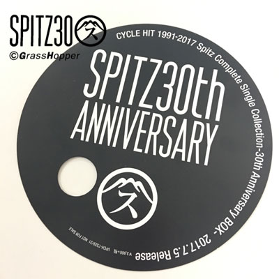 本日『CYCLE HIT 1991-2017 Spitz Complete Single Collection