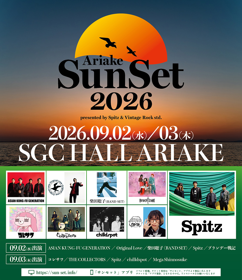 Spitz × VINTAGE ROCK std. presents 有明サンセット 2026