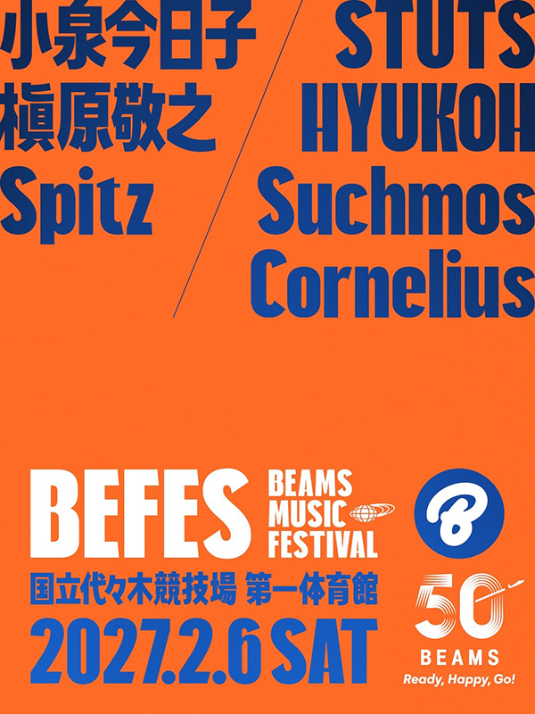 BEAMS MUSIC FESTIVAL『BE FES』出演決定!