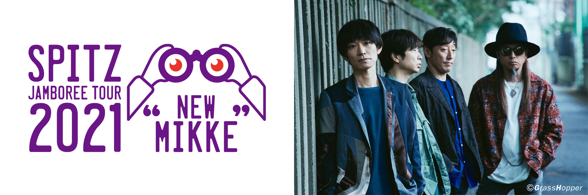 NEW MIKKE