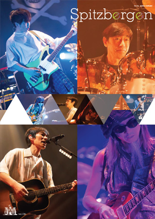 会報紹介 ｜ SPITZ OFFICIAL WEB SITE