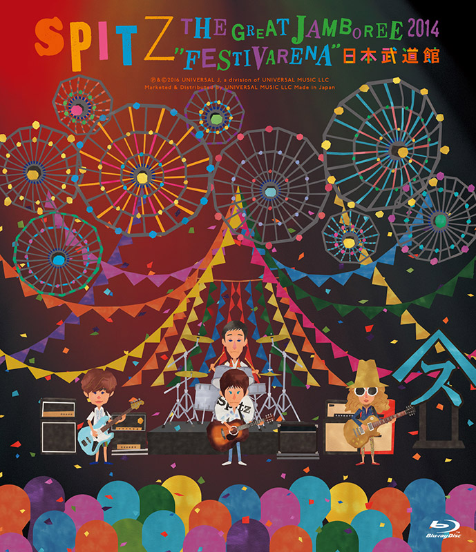 THE GREAT JAMBOREE 2014 “FESTIVARENA” 日本武道館 ｜ SPITZ OFFICIAL ...