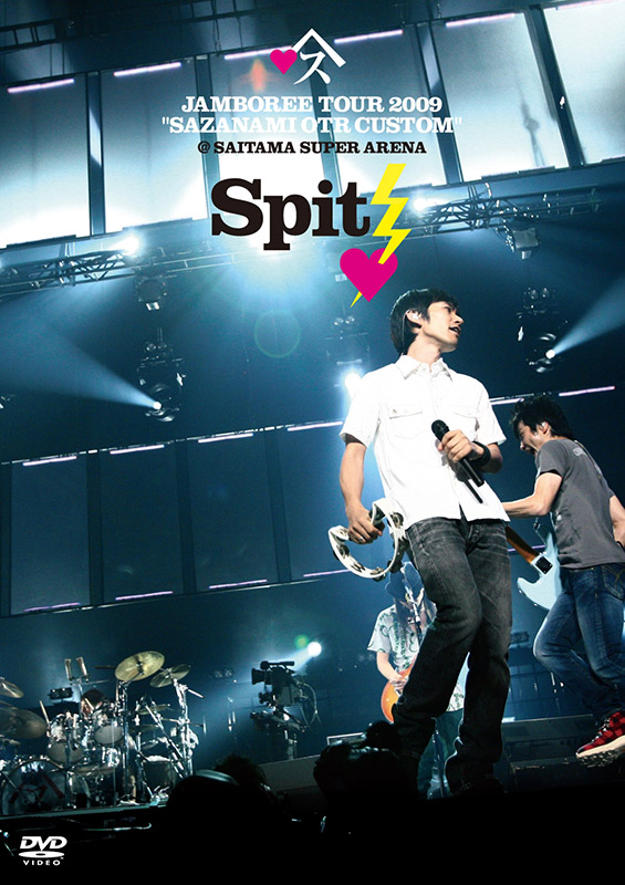 売りお得セール 【モコ様】スピッツ/JAMBOREE カスタ 2009～さざなみOTR TOUR ミュージック
