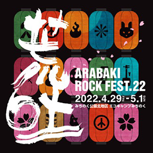 ARABAKI ROCK FEST. 22
