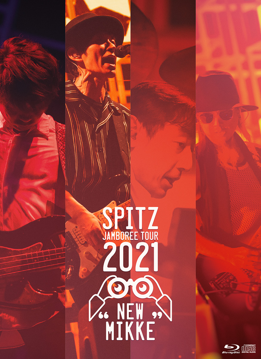 SPITZ JAMBOREE TOUR 2016醒 め な い(初回限定盤)(2CD付)[Blu-ray](品)-