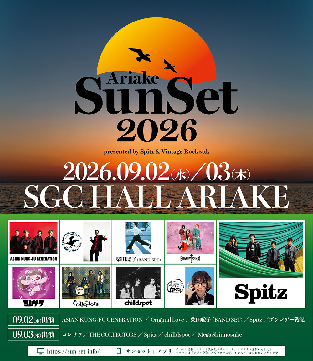 レギュラーイベント開催決定＆詳細発表！ | SPITZ OFFICIAL WEB SITE